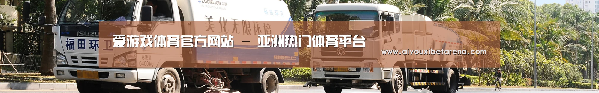 企业新闻