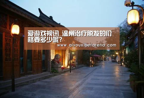 爱游戏APP