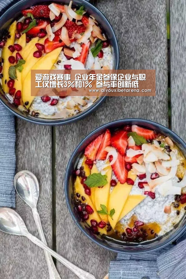 爱游戏平台